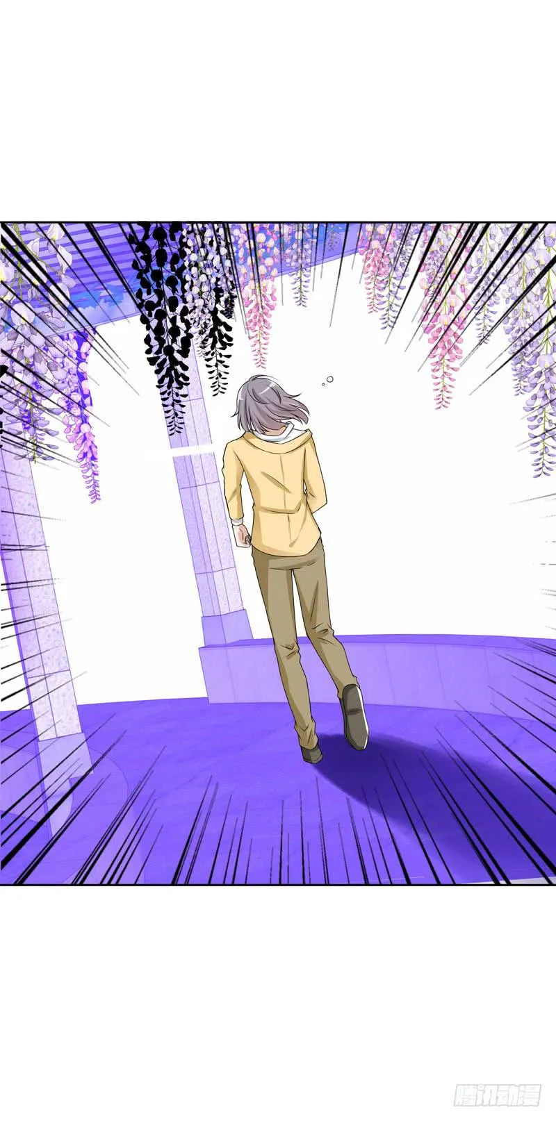 100 新学期特别篇 下 第16页