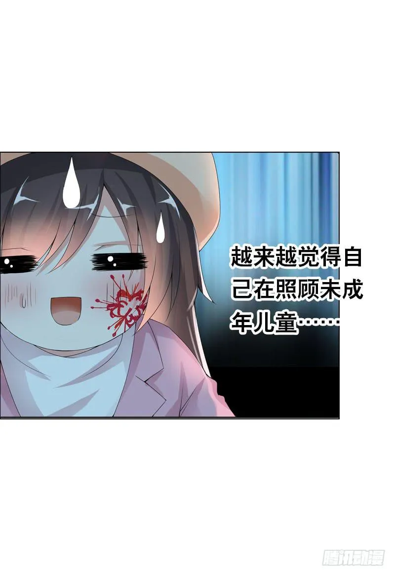 102 监视 第19页