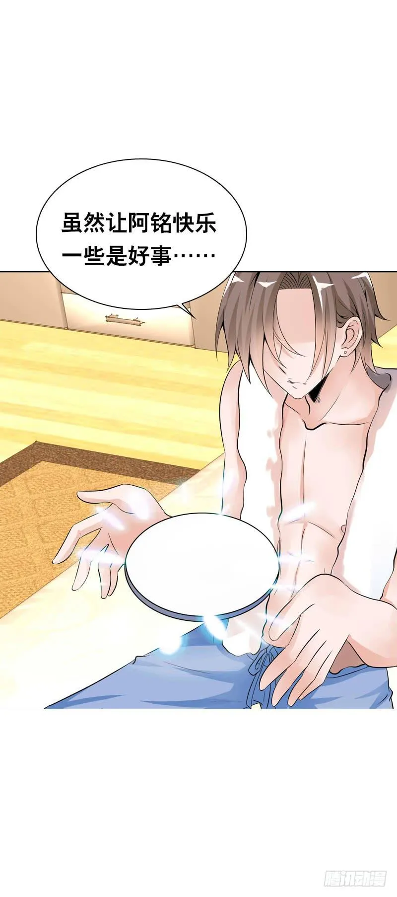 102 监视 第27页