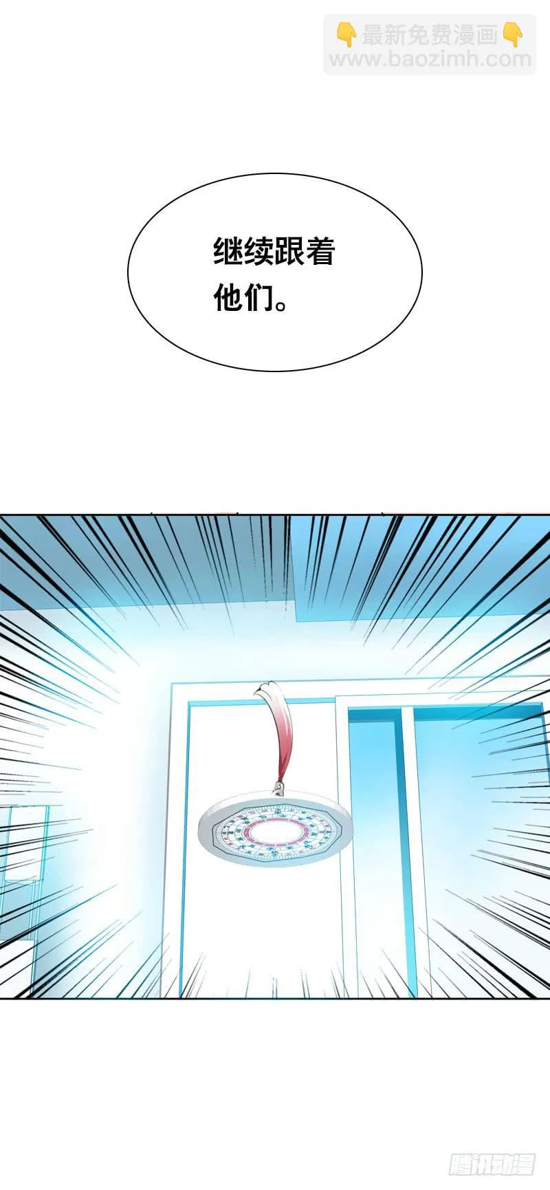 102 监视 第29页