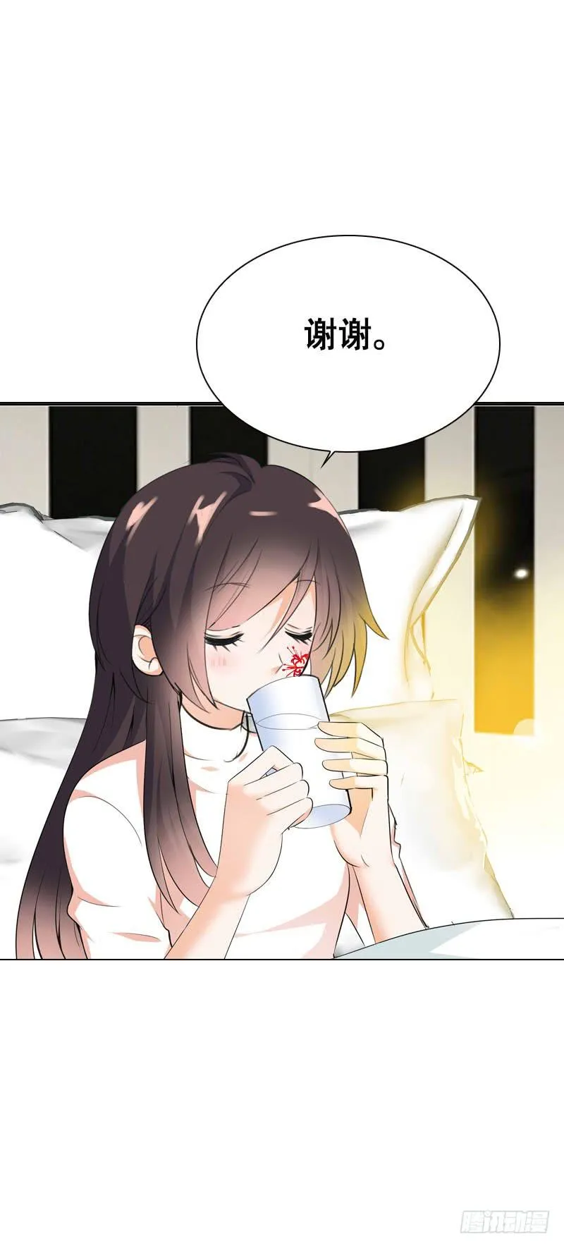 106 痛 （上） 第33页