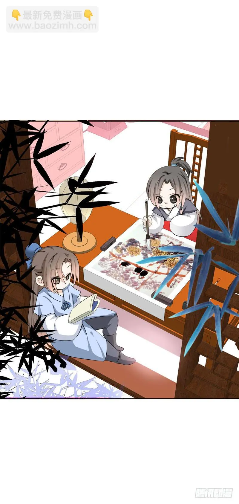 107 痛 （中） 第3页