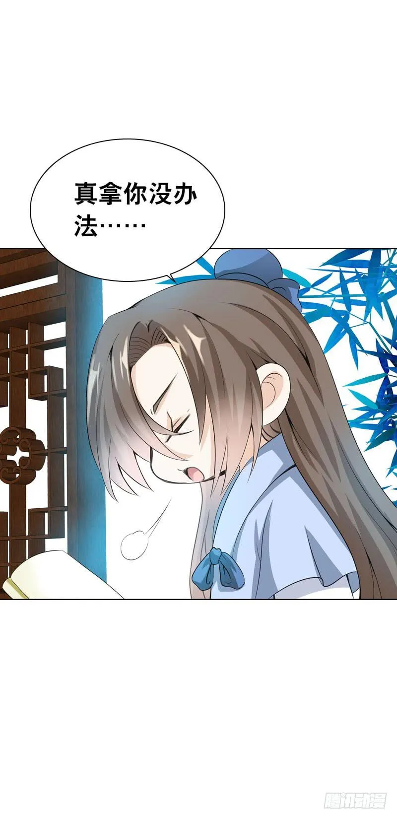 107 痛 （中） 第6页