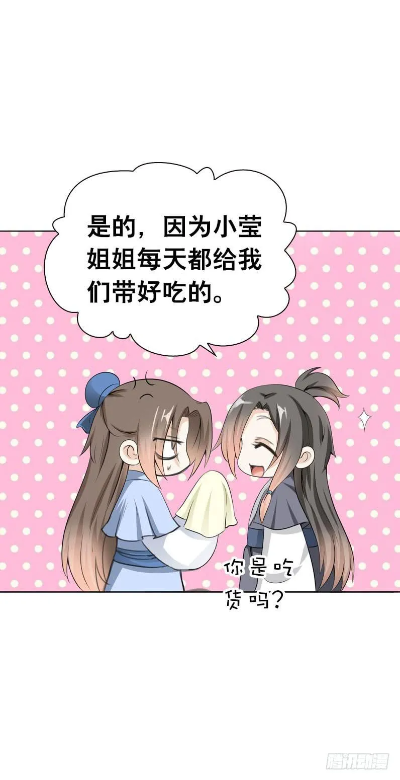 107 痛 （中） 第8页