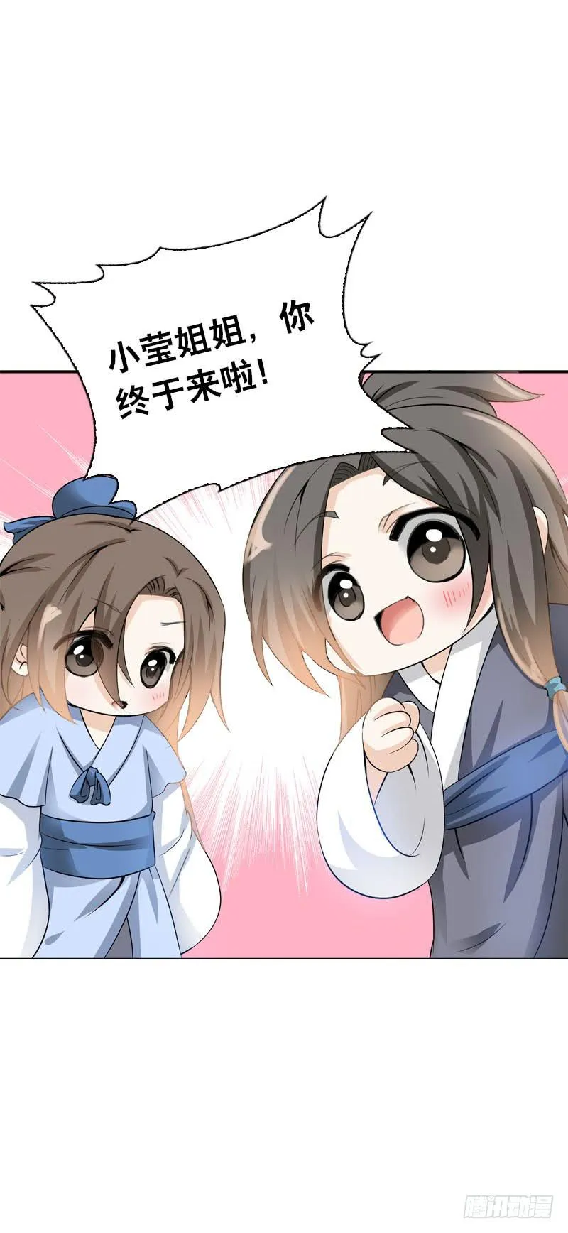 107 痛 （中） 第12页