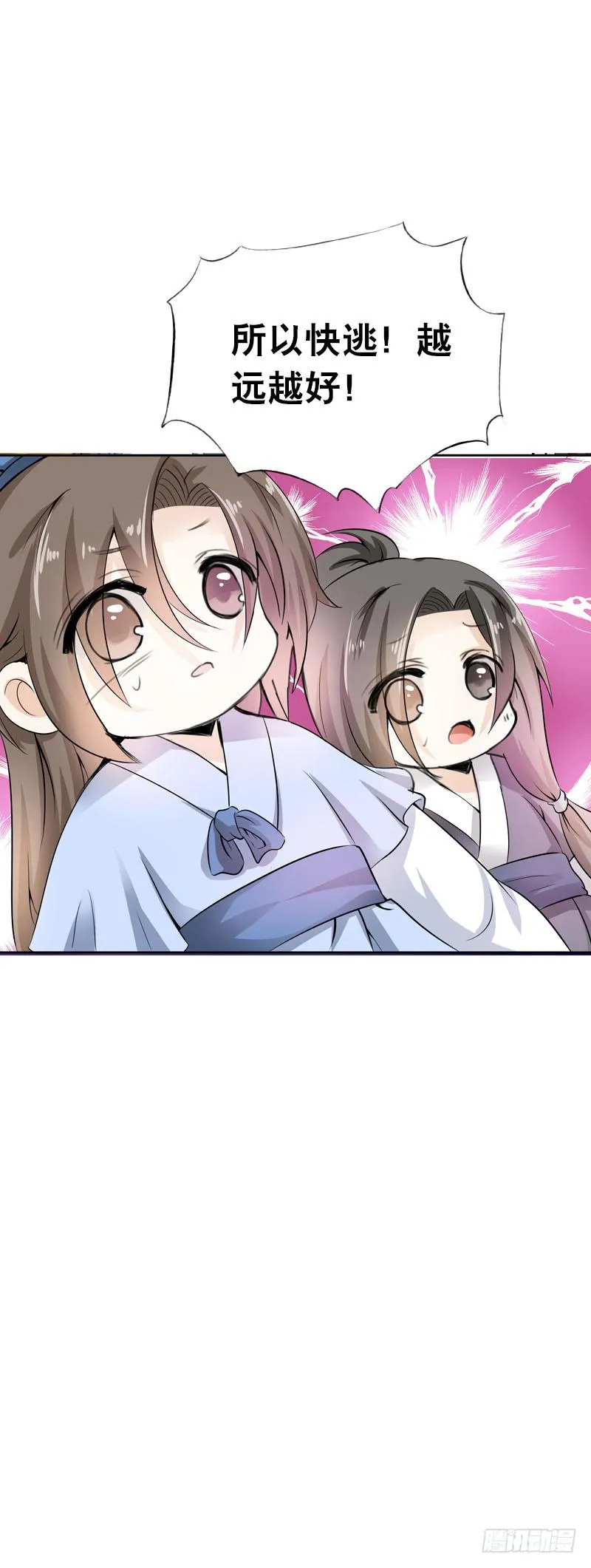 107 痛 （中） 第15页