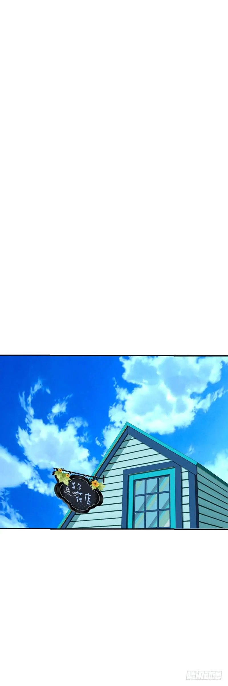 113 联手解决北门生！ 第6页