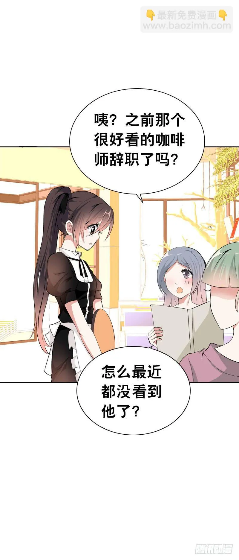 113 联手解决北门生！ 第24页