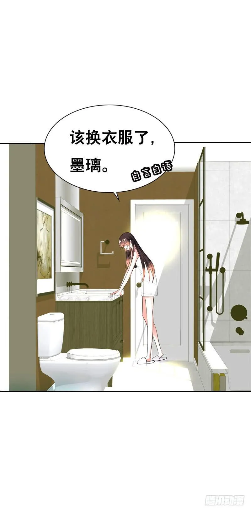 116 北门生，等我…… 第26页