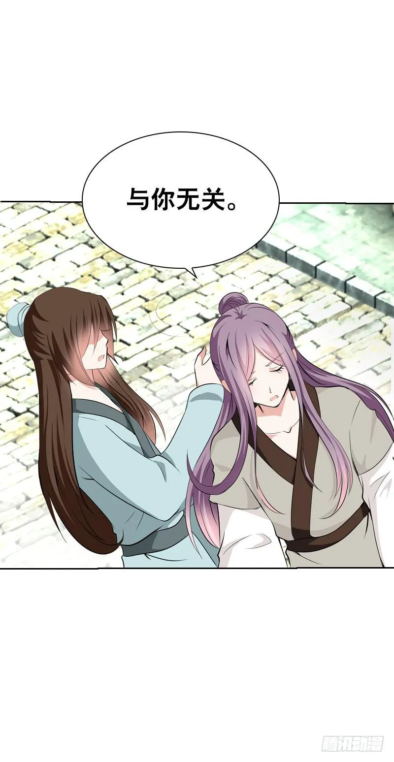 120 罪徒北门生 第18页