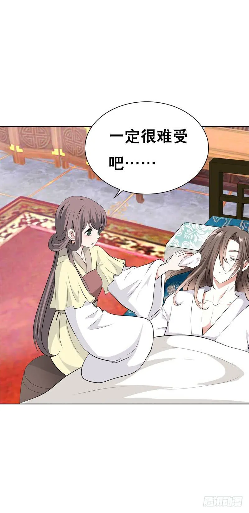 120 罪徒北门生 第30页