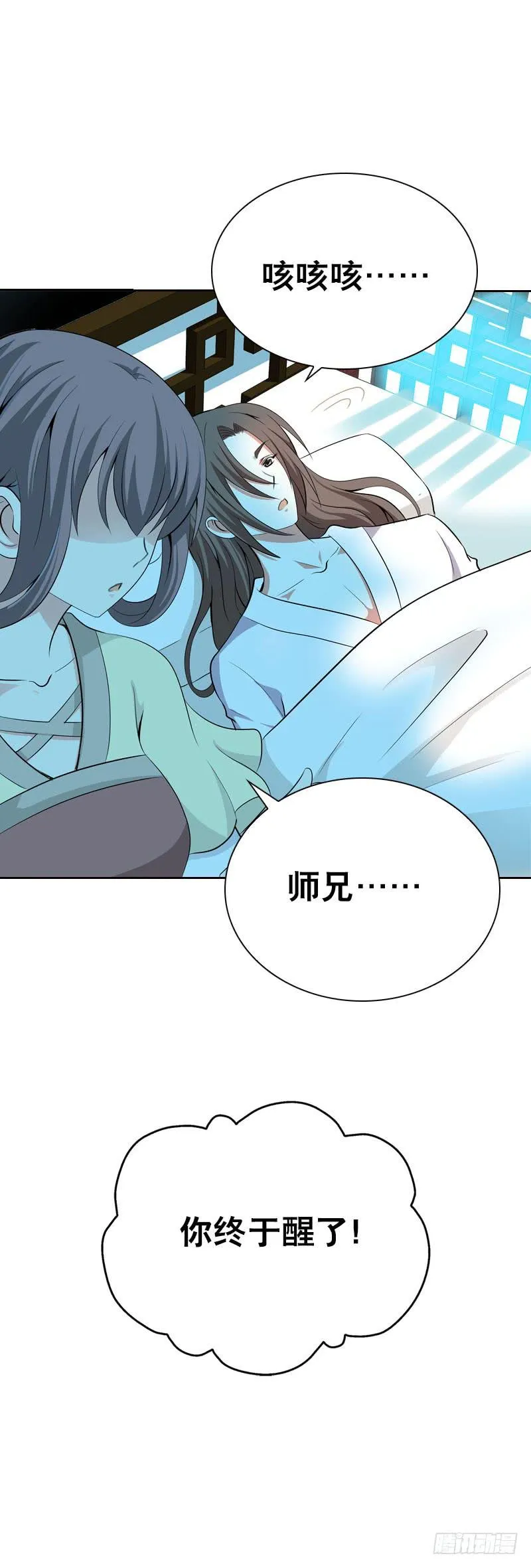 120 罪徒北门生 第34页