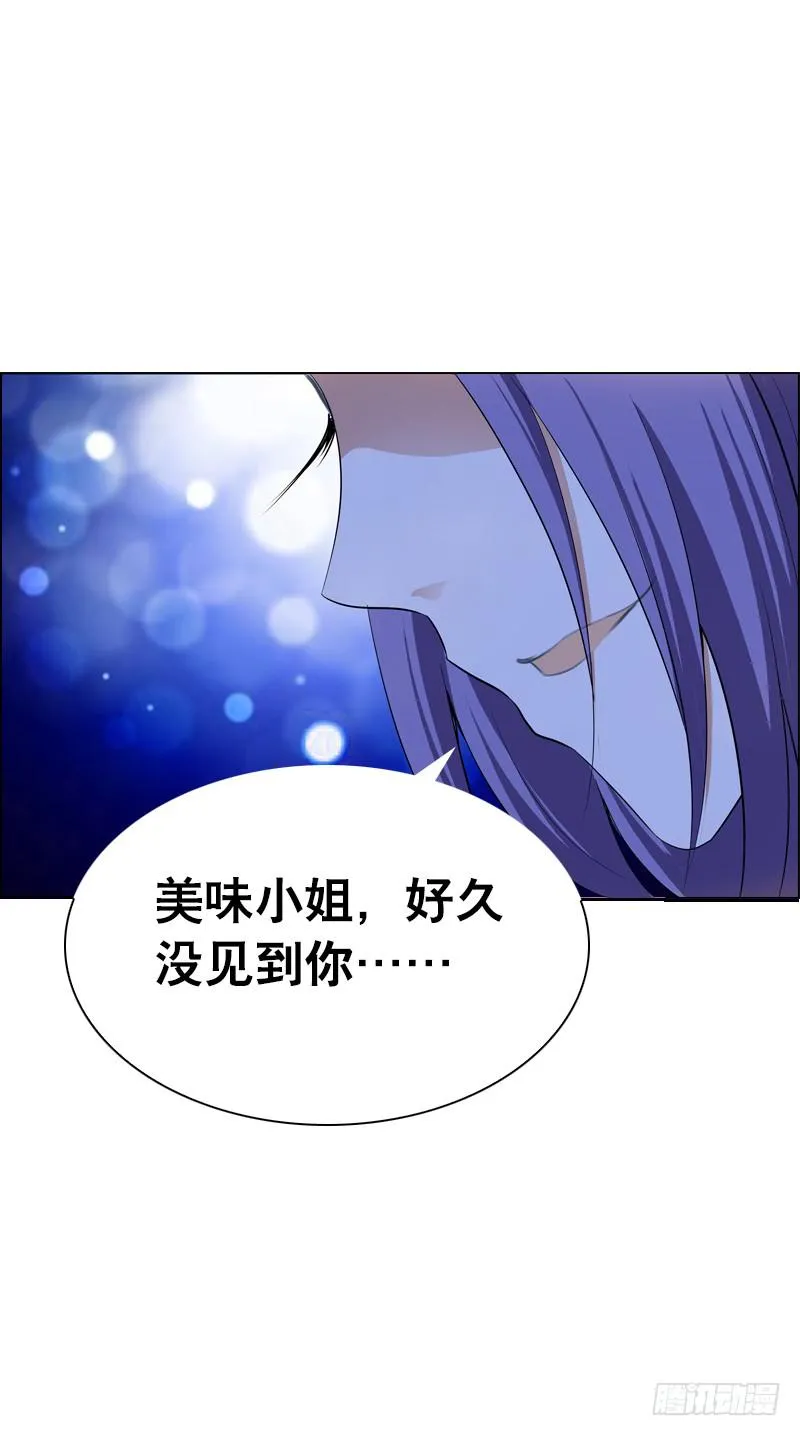 121 我想要爱的亲亲 第19页