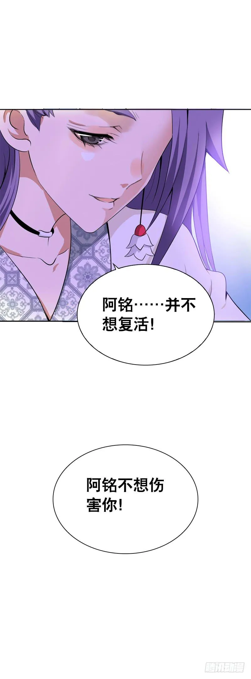 121 我想要爱的亲亲 第32页