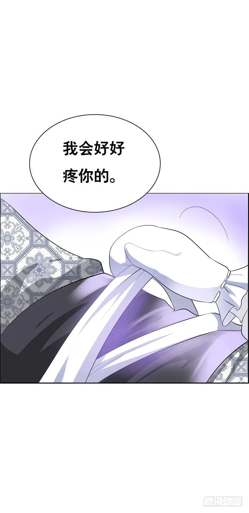 124 不受控的身体 第6页