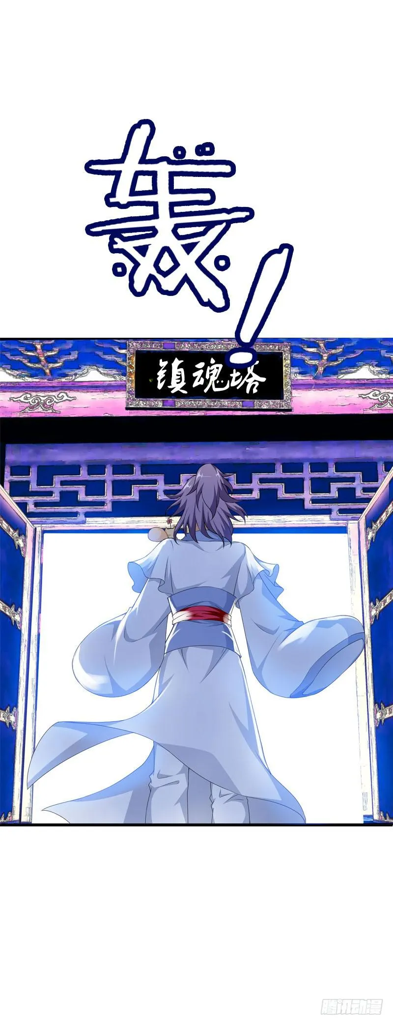 128 我和你一起！ 第17页