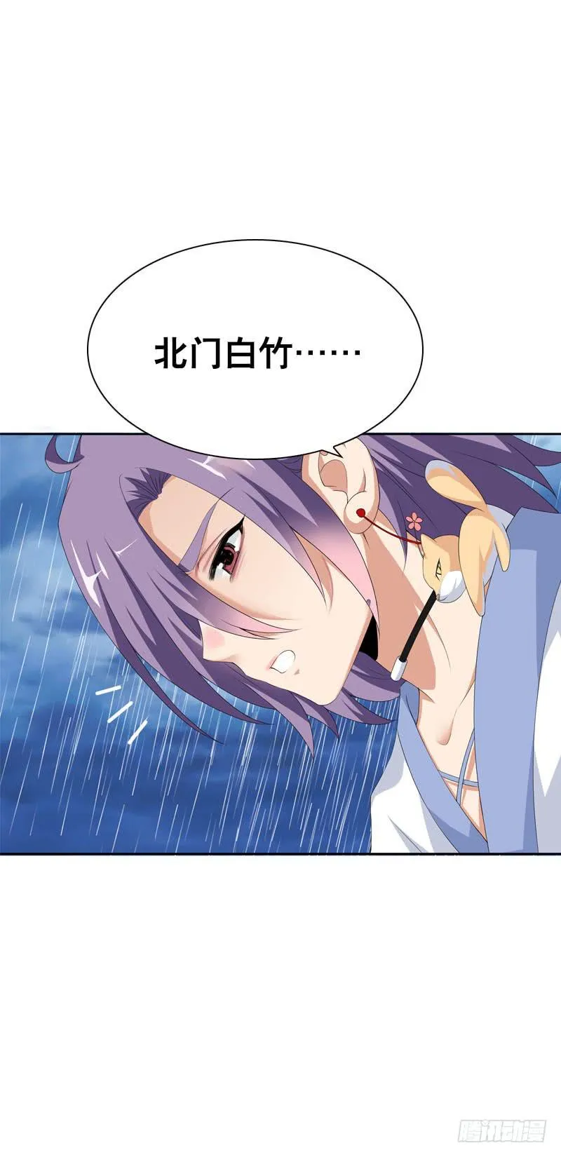 128 我和你一起！ 第20页