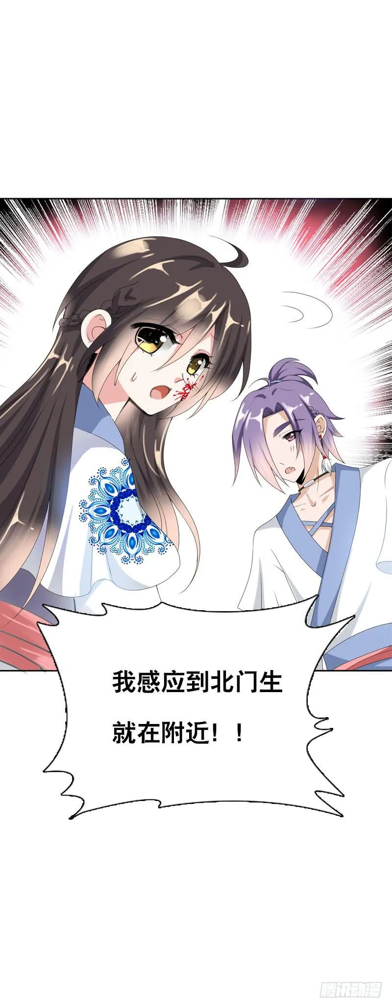 130 一招毙命 第22页