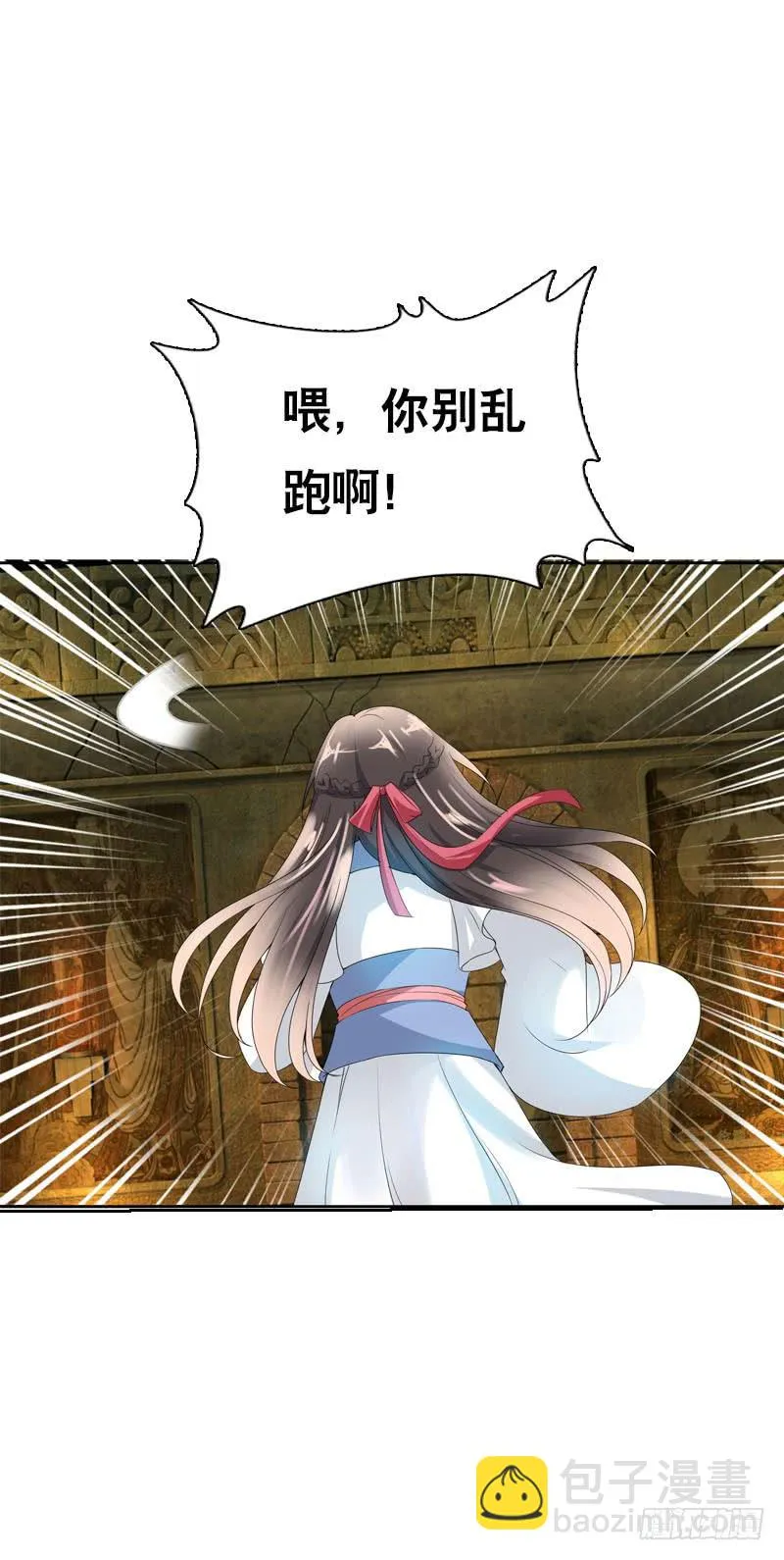 130 一招毙命 第24页