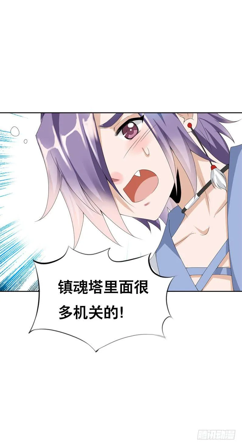 130 一招毙命 第25页