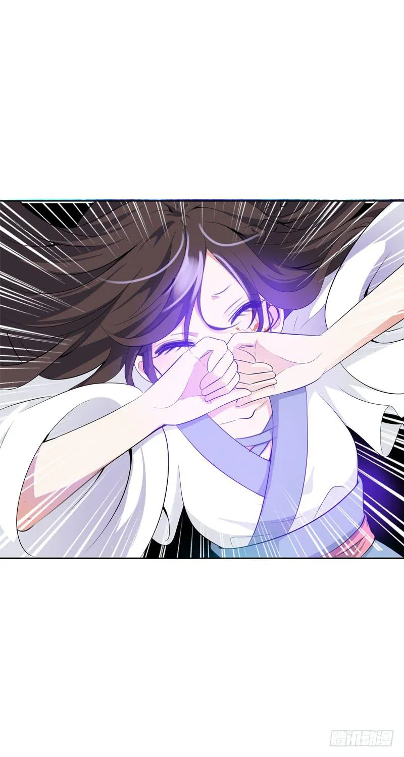 131 蠢女人 第17页