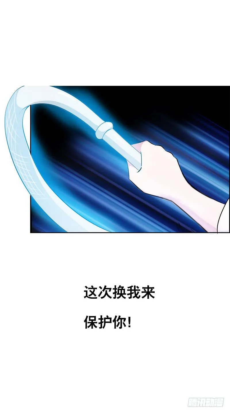 131 蠢女人 第22页