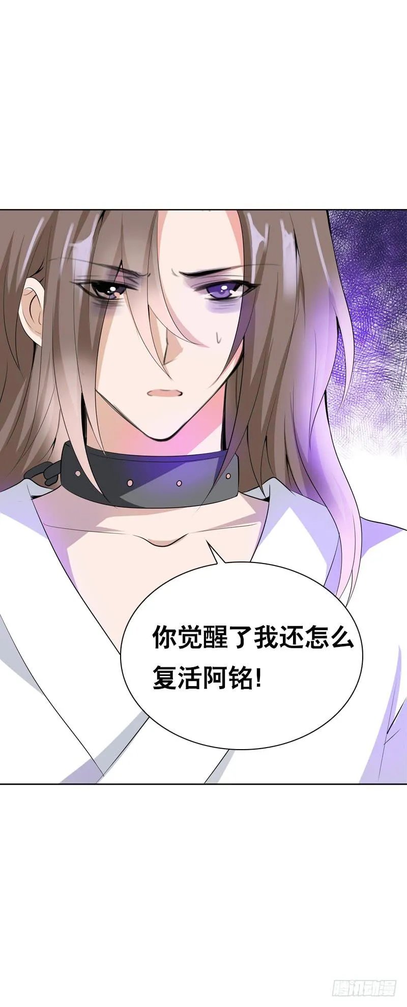 131 蠢女人 第37页