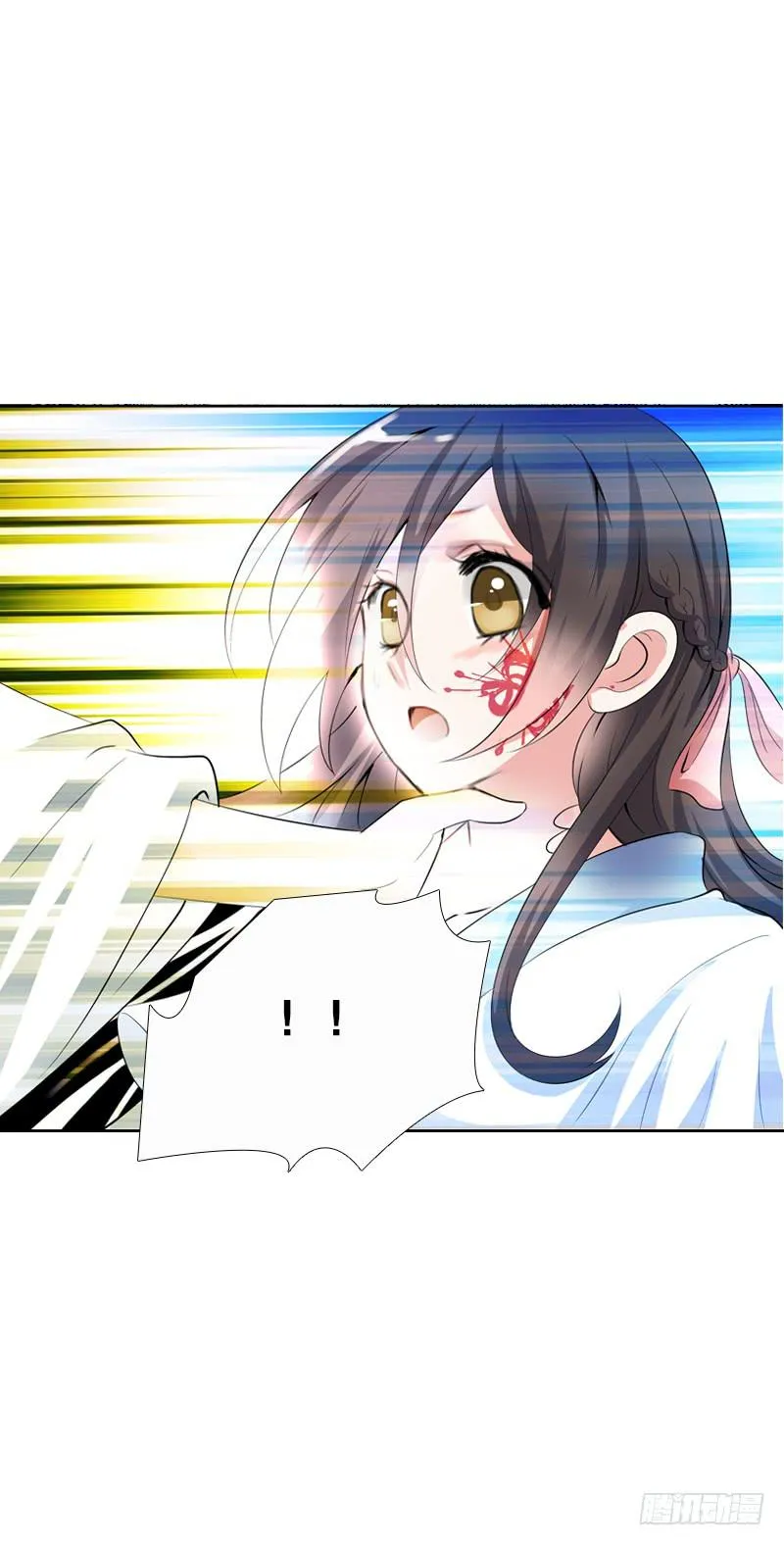 131 蠢女人 第39页