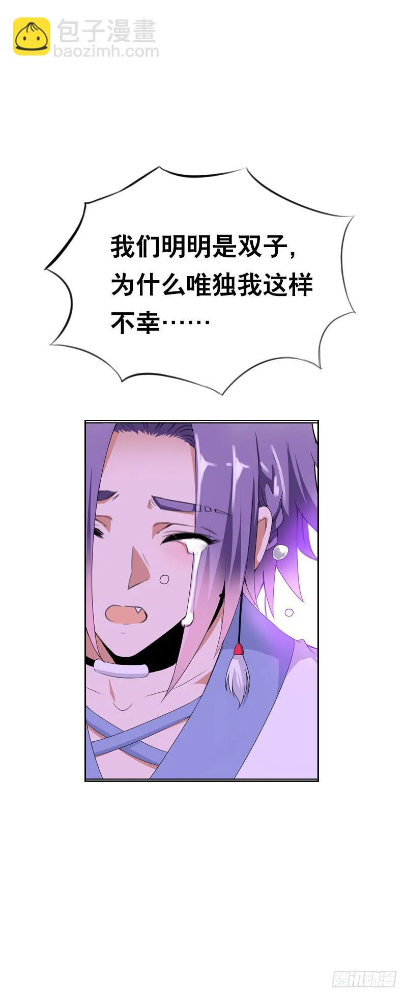 132 那个曾经的我 第32页
