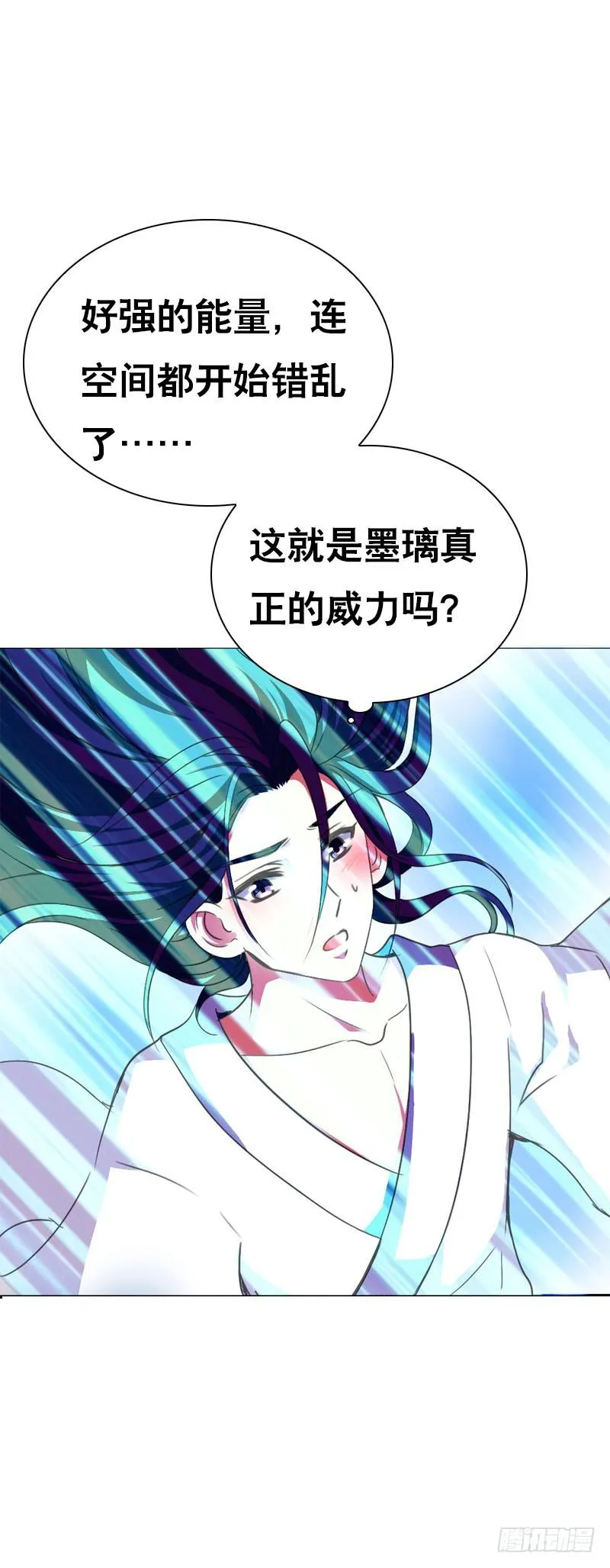 134 我不相信你！ 第14页