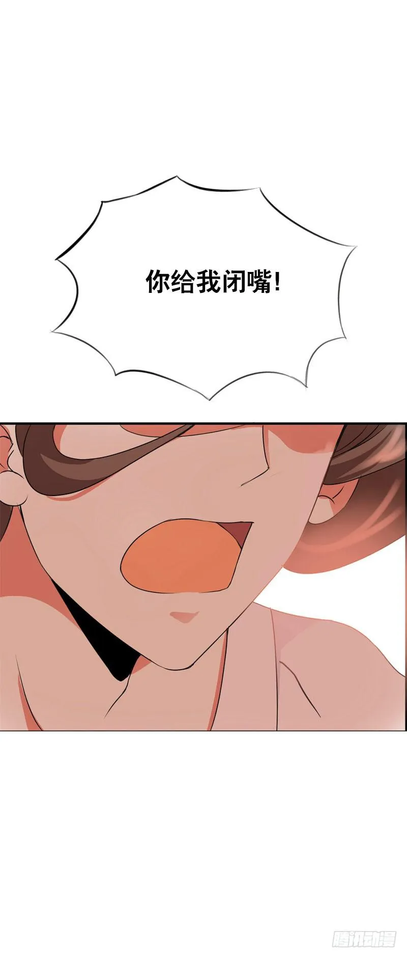 134 我不相信你！ 第31页