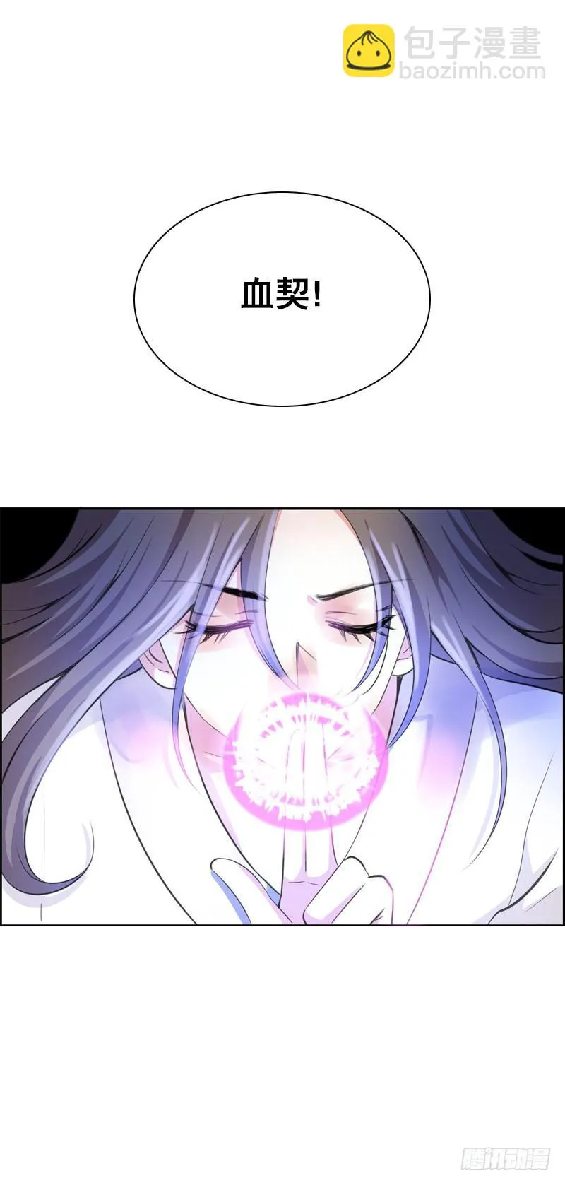 135 魔女的历练 第17页