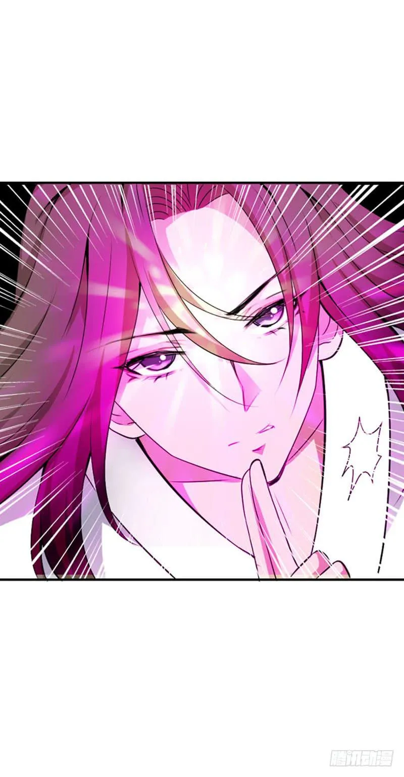 135 魔女的历练 第18页