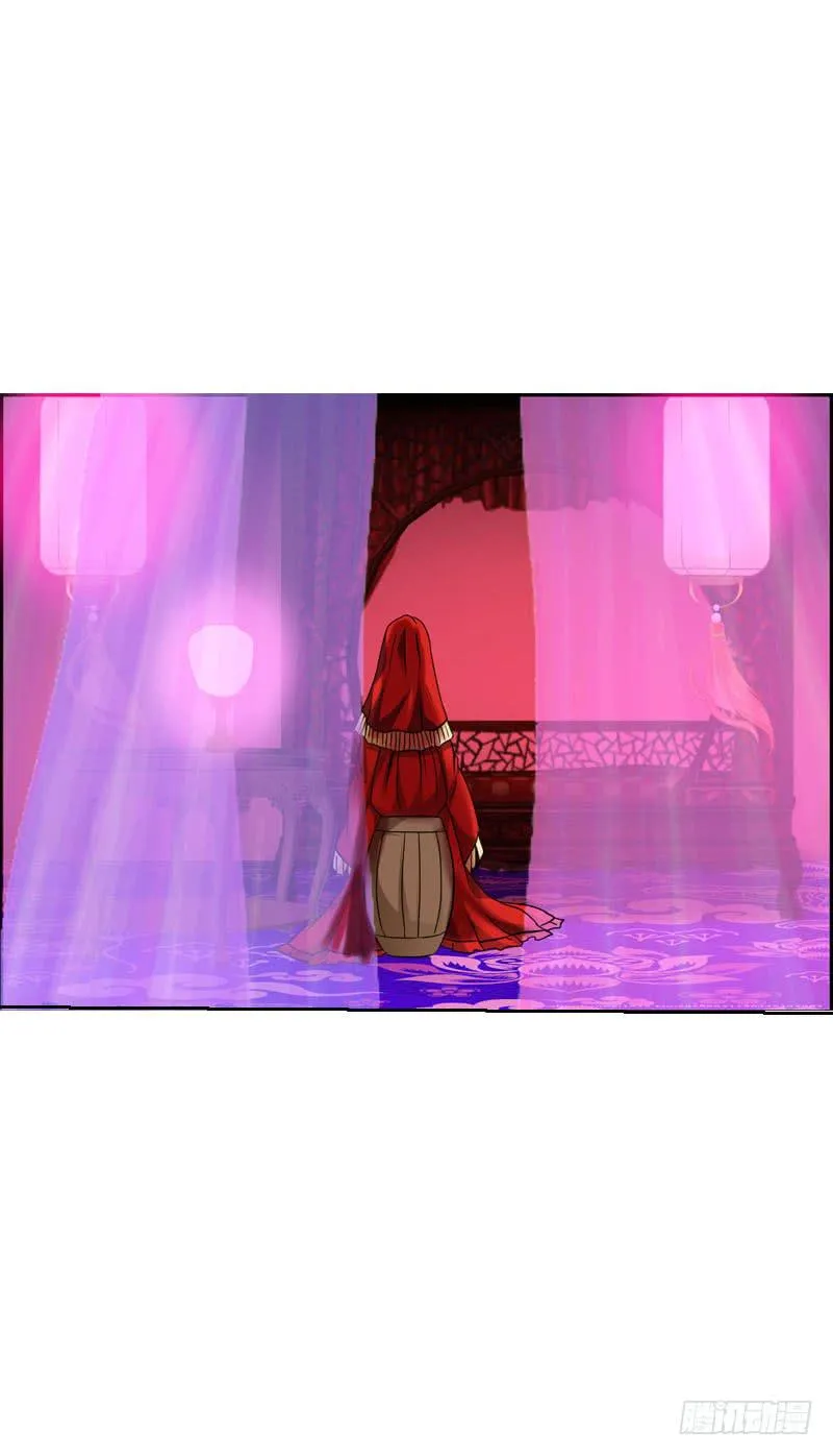 135 魔女的历练 第22页