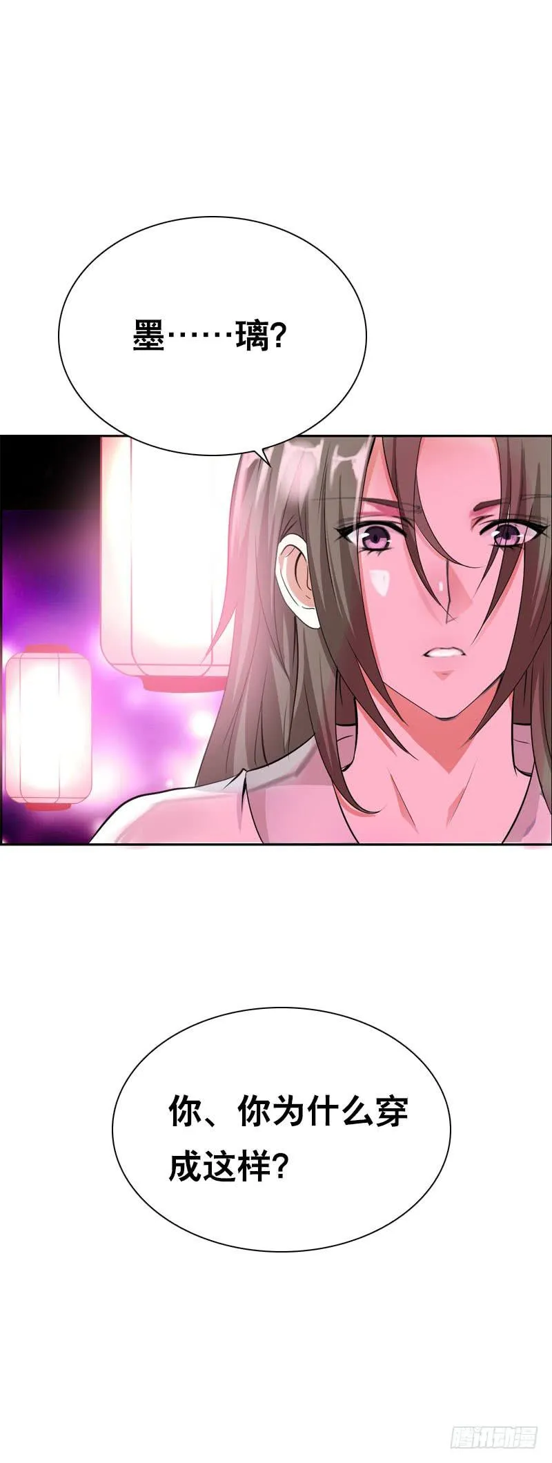 135 魔女的历练 第25页
