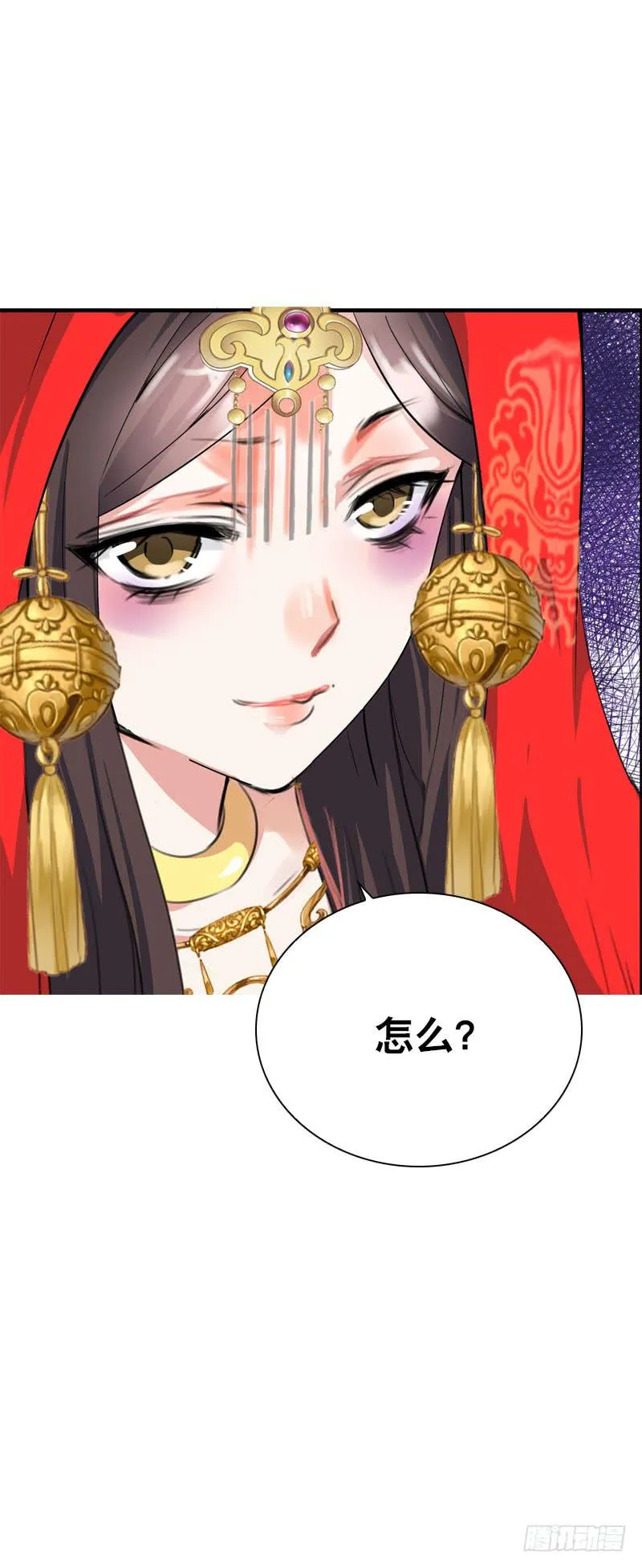 135 魔女的历练 第28页