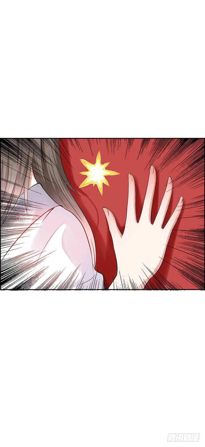 135 魔女的历练 第30页