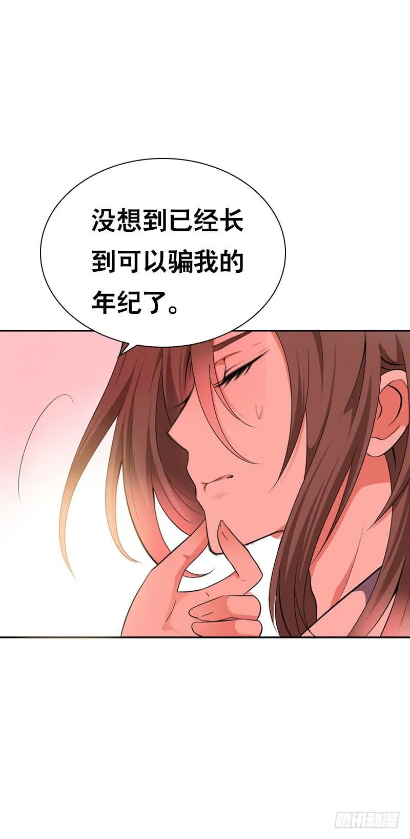 135 魔女的历练 第32页