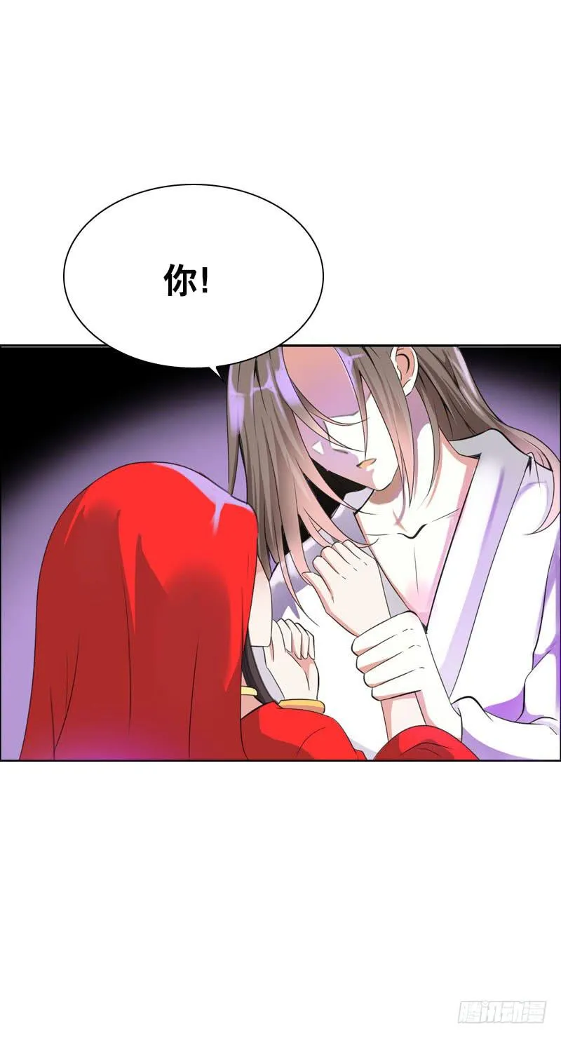 135 魔女的历练 第34页