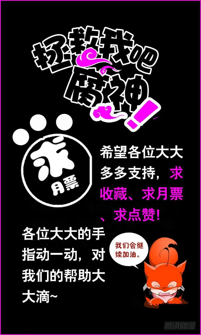 135 魔女的历练 第36页