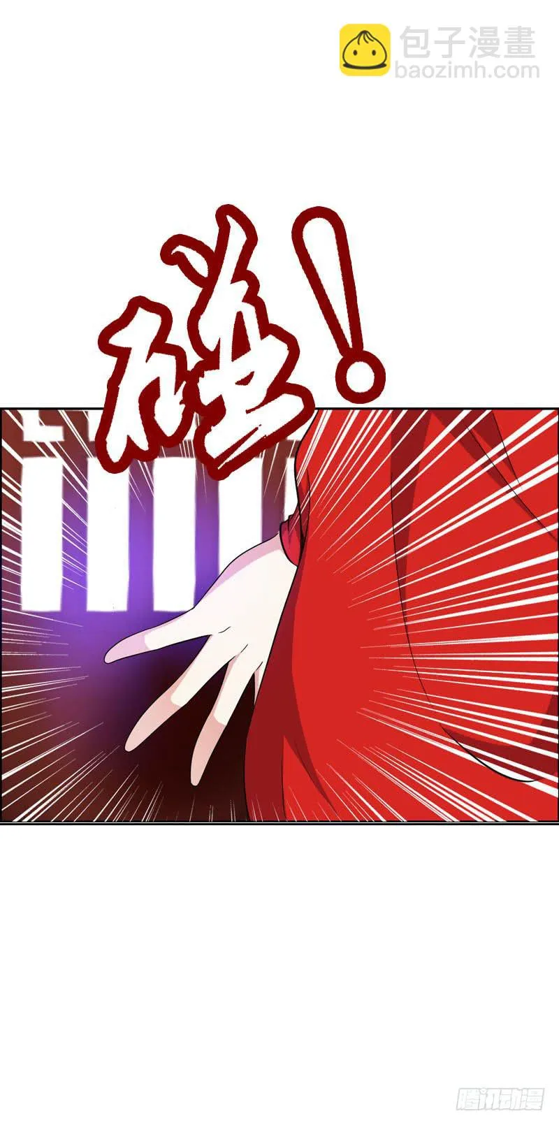136 男人的占有欲 第10页