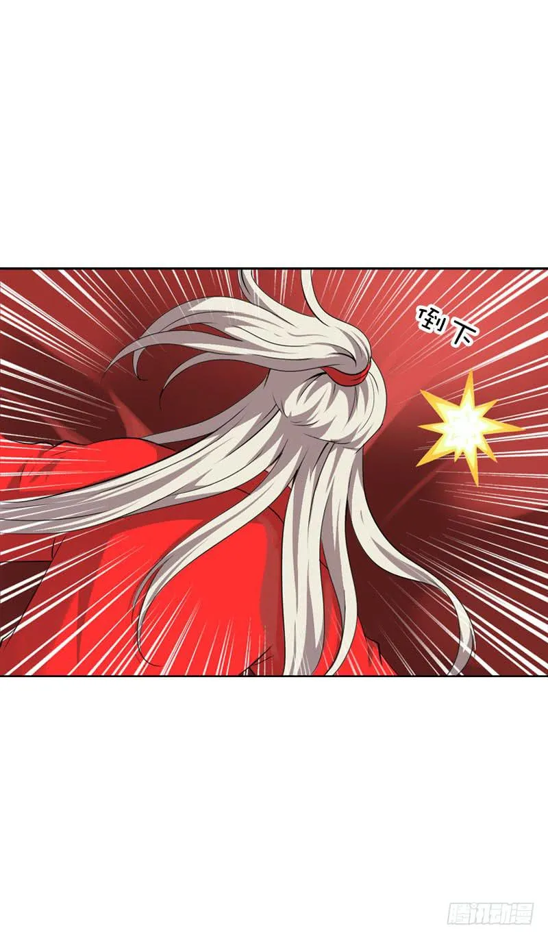 136 男人的占有欲 第20页