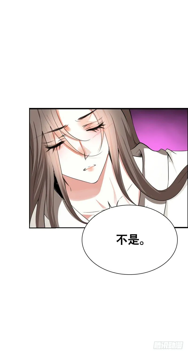 137 还我一个吻 第18页