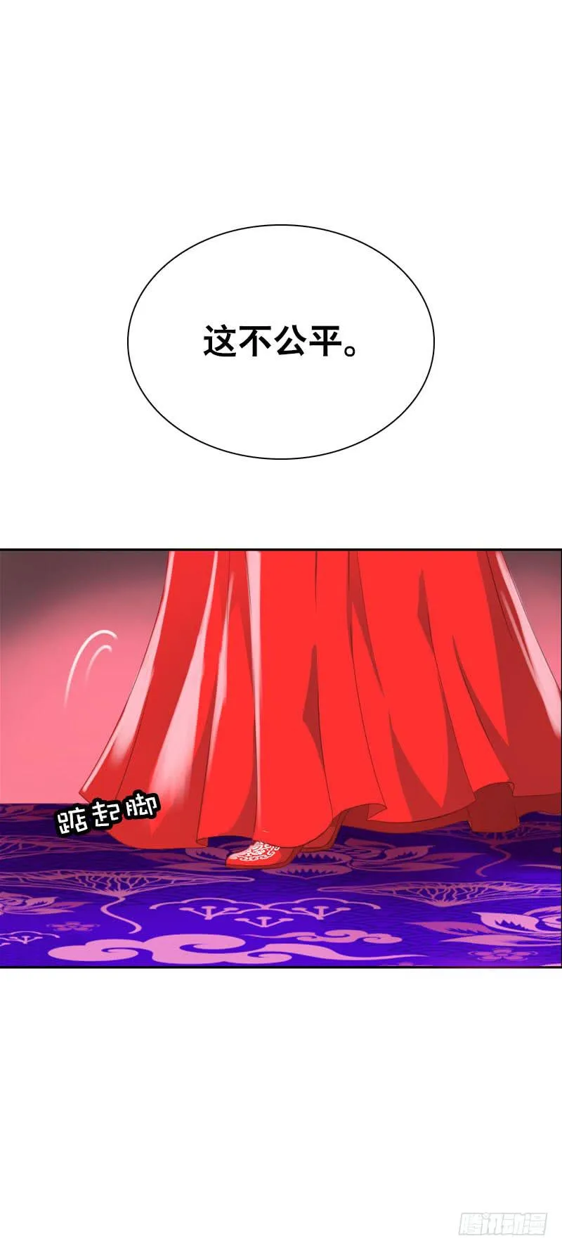 137 还我一个吻 第22页