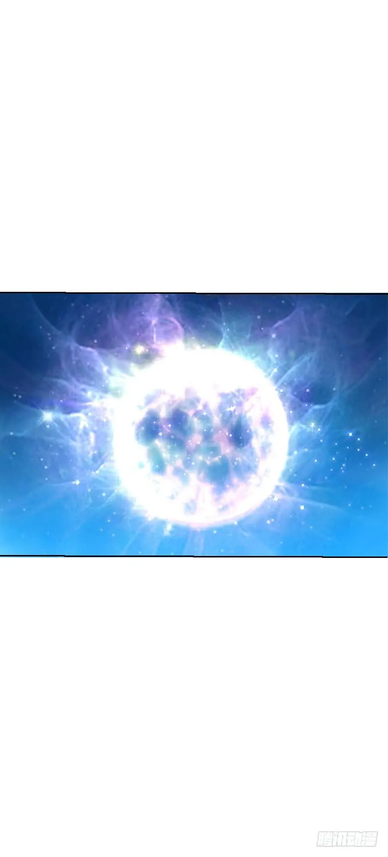 138 成魔 第17页