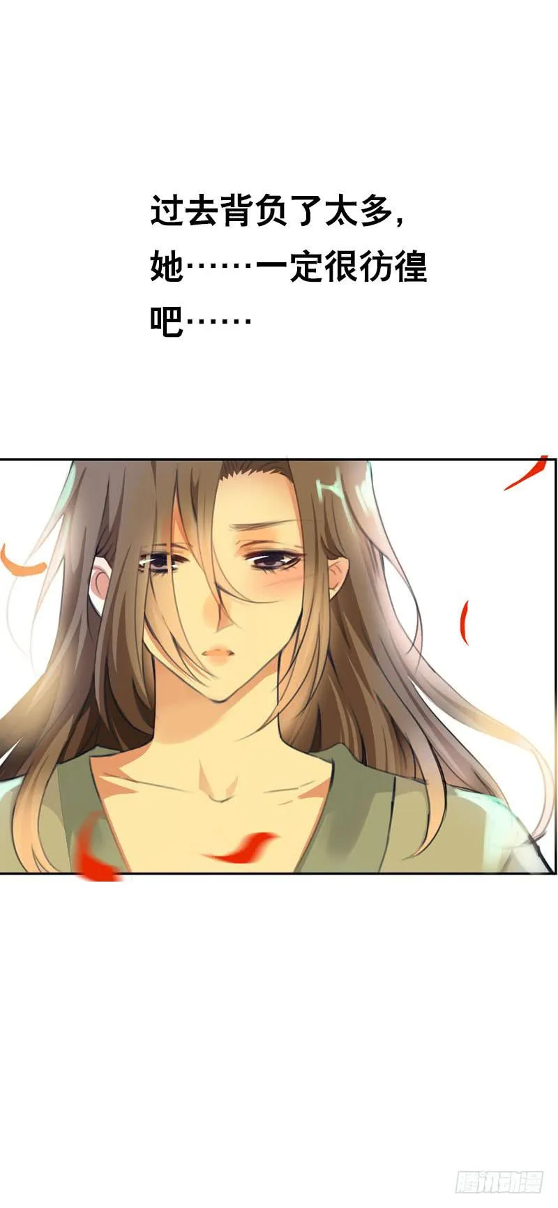 139 当我的男宠 第32页