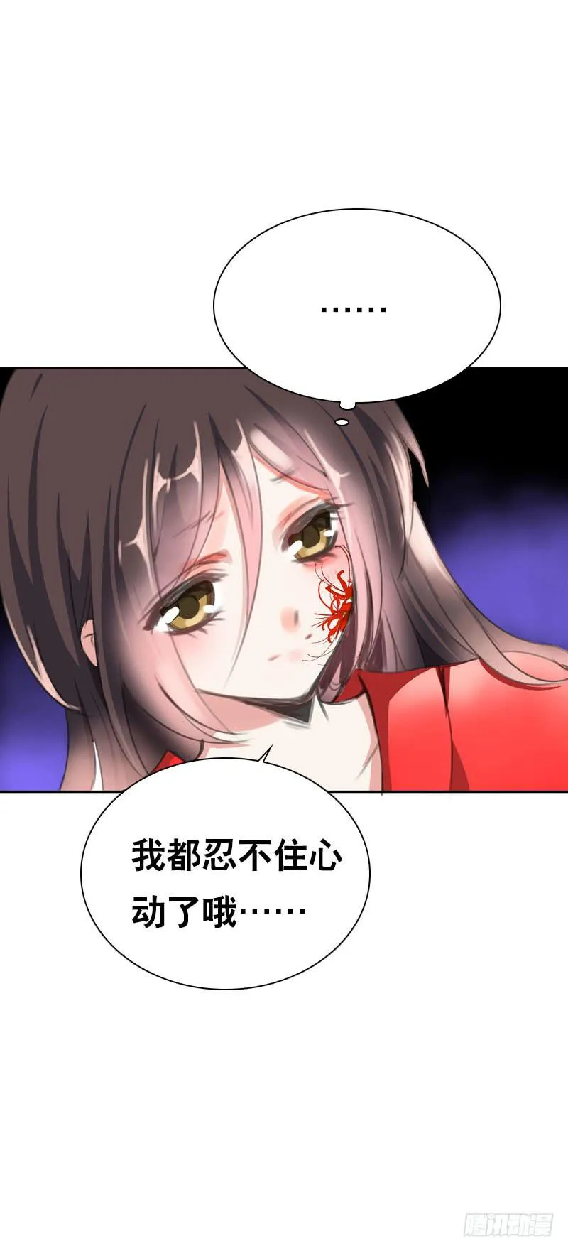 139 当我的男宠 第35页