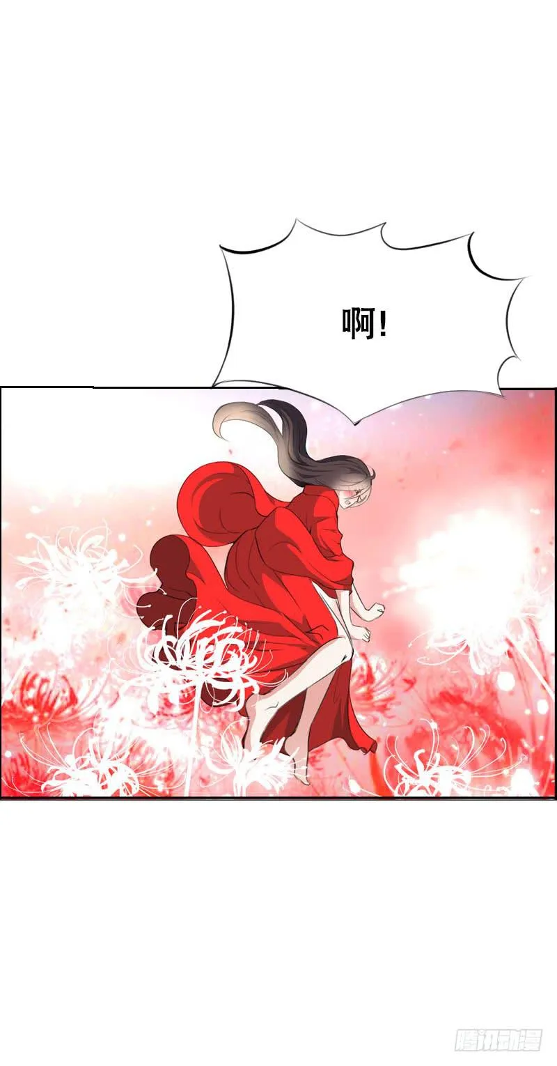 139 当我的男宠 第40页