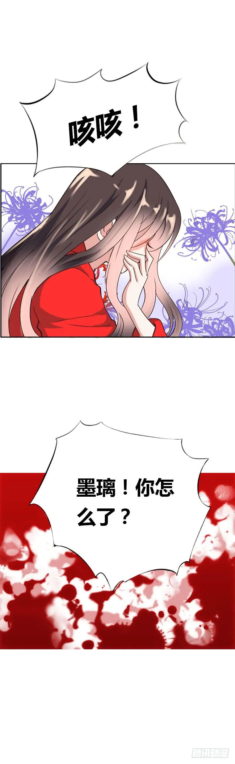 139 当我的男宠 第41页