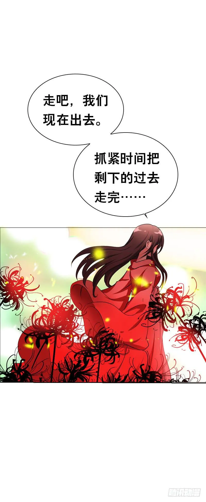 140 你要的色欲 第14页